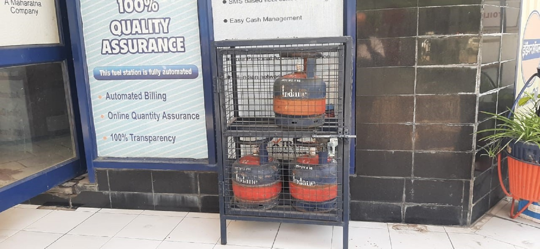 IndianOil - Bharoli, Gurdaspur